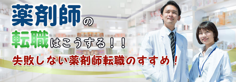 ��܎t�̓]�E�͂�������I�I�@���s���Ȃ���܎t�]�E�̂����߁I