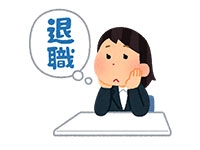 ��܎t���]�E����܂ł̗���ɂ��āE�X�P�W���[����g����