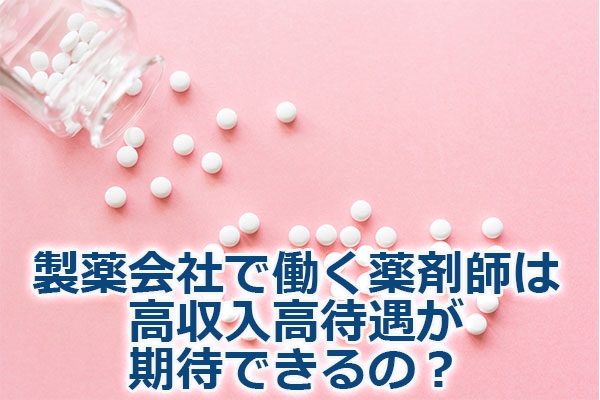 �����Ђœ�����܎t�͍��������ҋ������҂ł���́H