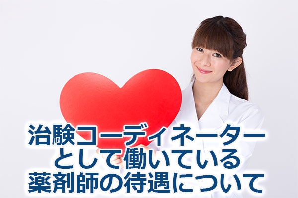 �����R�[�f�B�l�[�^�[�Ƃ��ē����Ă����܎t�̑ҋ��ɂ���