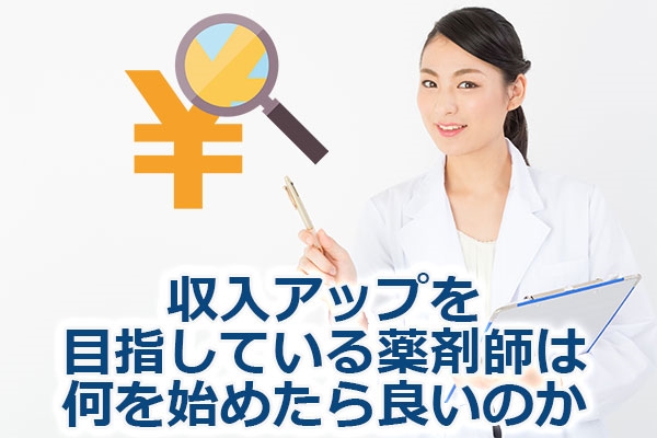 �����A�b�v��ڎw���Ă����܎t�͉����n�߂���ǂ��̂�