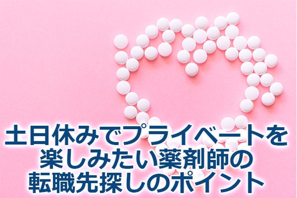 �y���x�݂Ńv���C�x�[�g���y���݂�����܎t�̓]�E��T���̃|�C���g