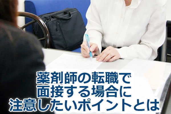 ��܎t�̓]�E�Ŗʐڂ���ꍇ�ɒ��ӂ������|�C���g�Ƃ�