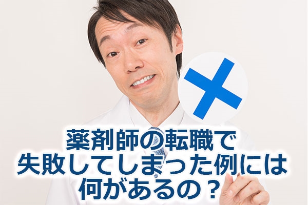 ��܎t�̓]�E�Ŏ��s���Ă��܂�����ɂ͉�������́H